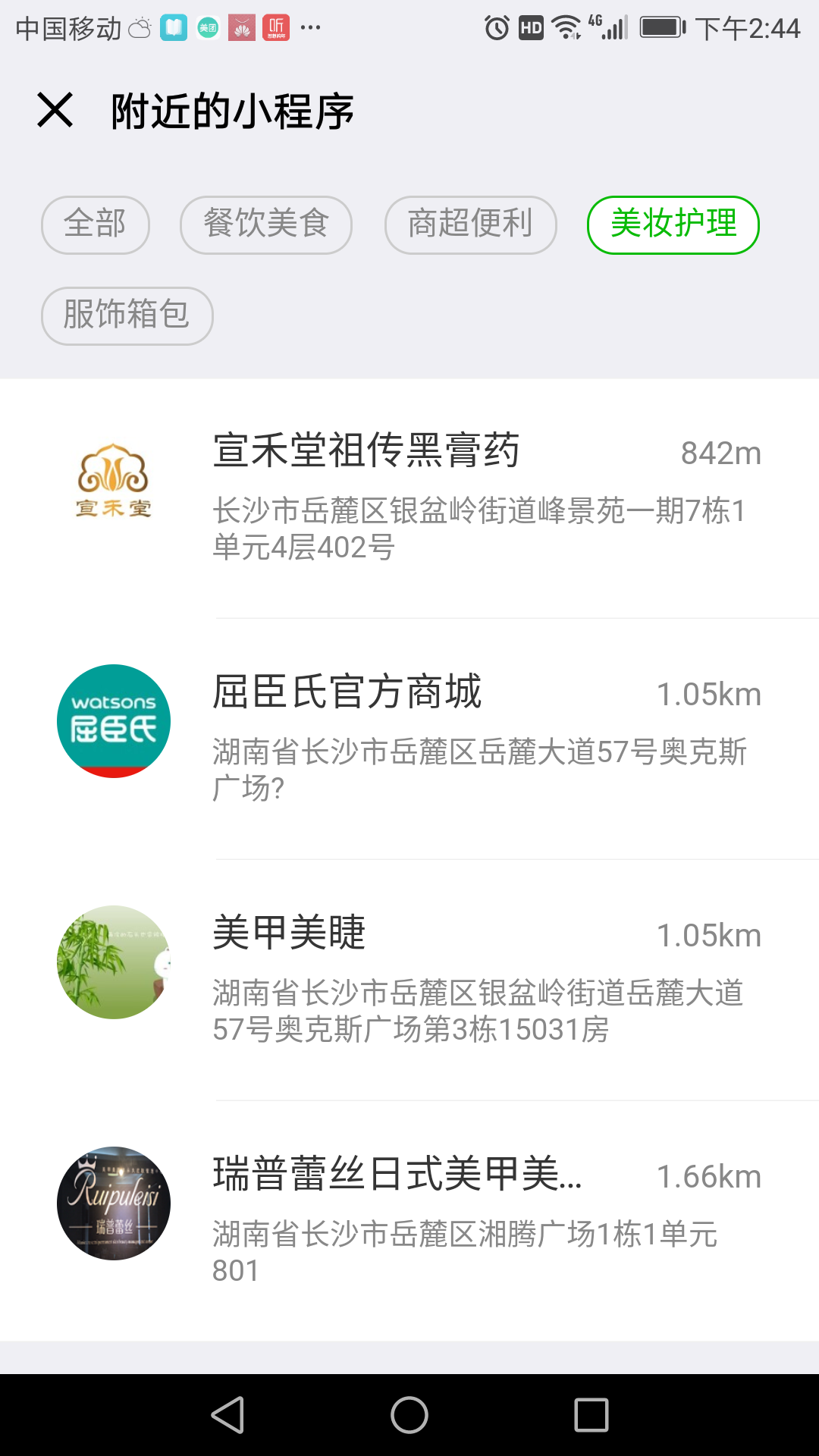 长沙网站设计|长沙手机网站|长沙软件公司|湖南软件开发|长沙软件定制|长沙软件(jiàn)开发(fā)|湖南软件公司|长沙微信(xìn)小程序|长沙(shā)网络公(gōng)司|长沙软件外包公司|长沙(shā)竞价托管