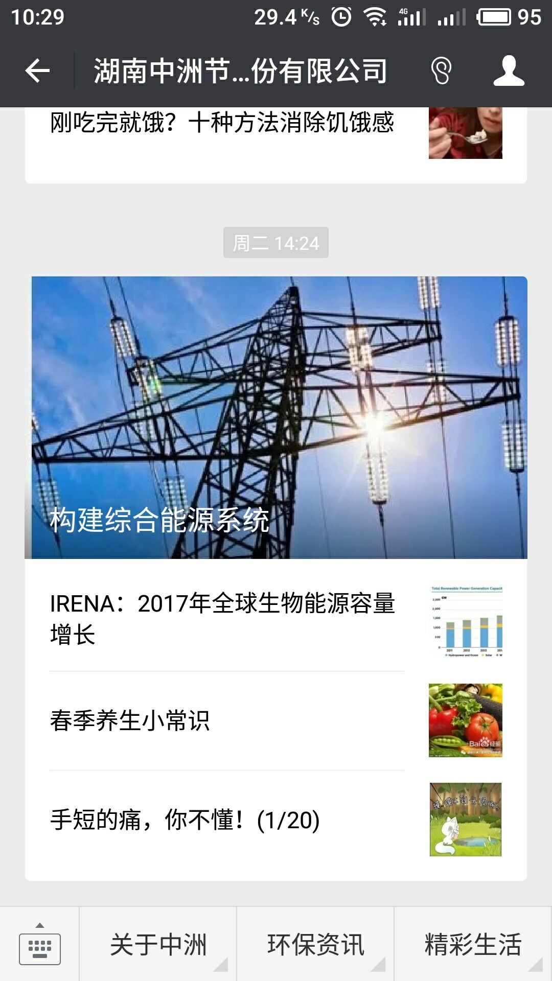 &#20048;&#40060;&#23448;&#26041;&#31471;&#32593;&#31449;&#30331;&#24405;&#20837;&#21475;&#45;&#20048;&#40060;&#108;&#101;&#121;&#117;&#40;&#20013;&#22269;&#41;