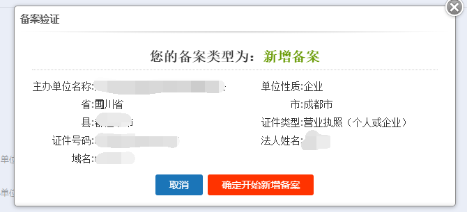 网站(zhàn)备案流程(chéng)-长沙乐鱼官方端网站登录入口和简界科技 网站备案流程-长(zhǎng)沙乐鱼官方端网站登录入口和简界科技
