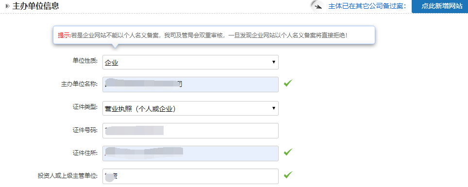 网(wǎng)站备案流程(chéng)-长沙(shā)乐鱼官方端网站登录入口和简界科技 网站备(bèi)案流程-长沙乐鱼官方端网站登录入口和简界科技