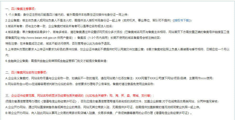 网站(zhàn)备案流程,长沙软件(jiàn)公司-长沙乐鱼官方端网站登录入口和简界科(kē)技 网站备案流程,长沙(shā)软件公(gōng)司-长沙乐鱼官方端网站登录入口和简界(jiè)科技(jì)