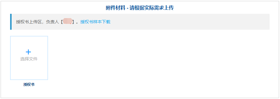 微信核验,网(wǎng)站备(bèi)案(àn)流程 微信核验,网站(zhàn)备案流程