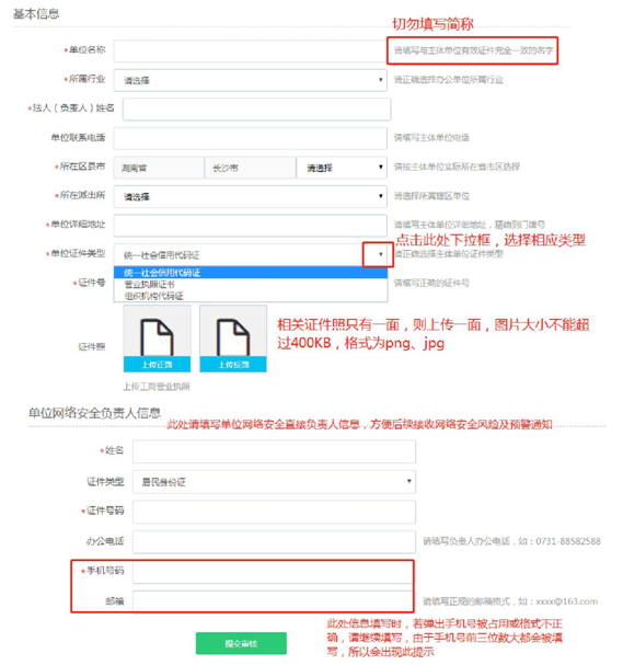 长沙网站设计,长沙网站制作-乐鱼官方端网站登录入口和简界(jiè)科技 长(zhǎng)沙网站设计,长沙网站制作-乐鱼官方端网站登录入口和简界科技