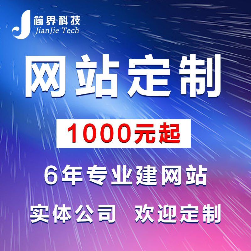 长沙网站设计,长(zhǎng)沙网(wǎng)站制作,长沙做网站(zhàn) 长沙网站设计,长沙网(wǎng)站制作,长沙做网站