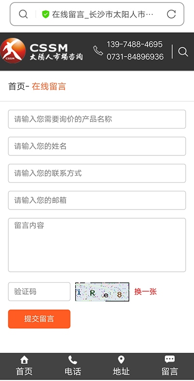 长沙做网站,长沙网(wǎng)站制作-乐鱼官方端网站登录入口和简界科(kē)技 长沙做网站,长沙网站(zhàn)制作-乐鱼官方端网站登录入口和简界科技