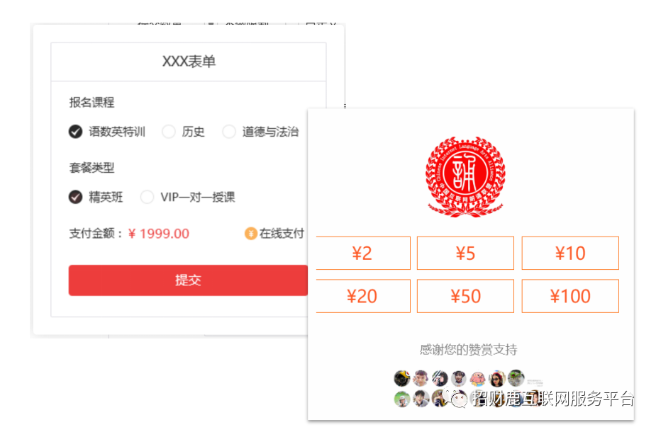 长沙(shā)网站(zhàn)制作,长沙做(zuò)网站_乐鱼官方端网站登录入口和简界科技 长沙网站制作,长沙做(zuò)网站_乐鱼官方端网站登录入口和简界科技