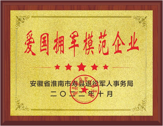 长(zhǎng)沙网站设(shè)计,长沙做(zuò)网站,关爱(ài)老兵情暖(nuǎn)百家-简(jiǎn)界科技 长沙网站(zhàn)设(shè)计,长沙做网(wǎng)站,关爱(ài)老兵情暖百(bǎi)家-乐鱼官方端网站登录入口和简界科技(jì)