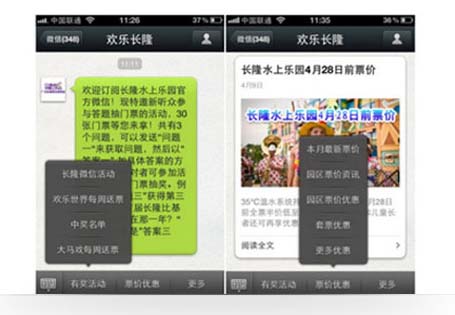 &#20048;&#40060;&#23448;&#26041;&#31471;&#32593;&#31449;&#30331;&#24405;&#20837;&#21475;&#45;&#20048;&#40060;&#108;&#101;&#121;&#117;&#40;&#20013;&#22269;&#41;